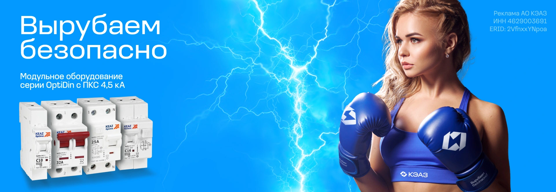 Banner 2